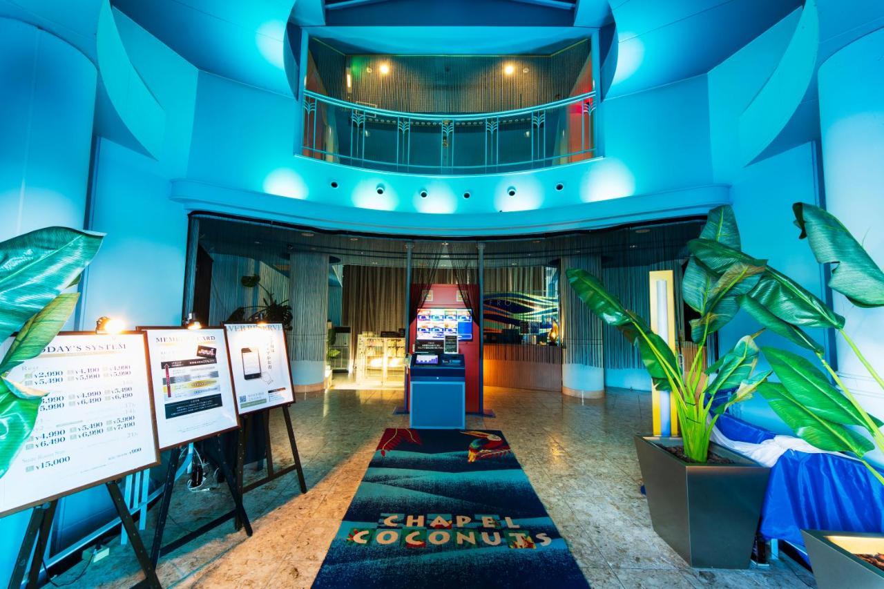 Nagasaki Chapel Coconuts Hotel ＆Resort Isahaya المظهر الخارجي الصورة