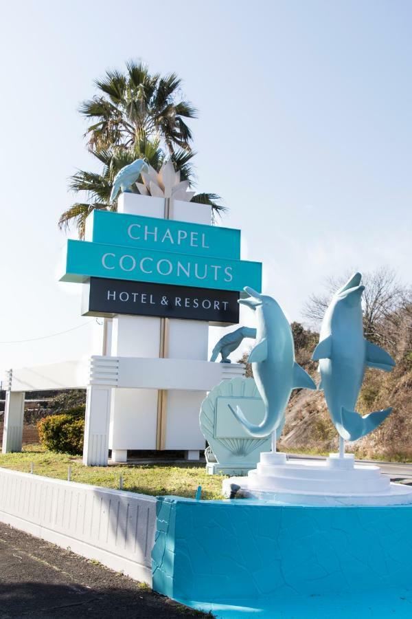 Nagasaki Chapel Coconuts Hotel ＆Resort Isahaya المظهر الخارجي الصورة
